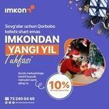 Imkon Savdo Markazi (Bekobod)