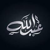Abdullah