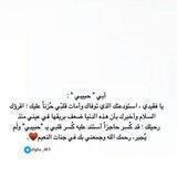 -لــ فقيدي.