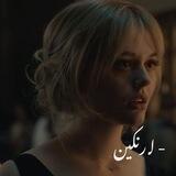 - لِـ رنكين