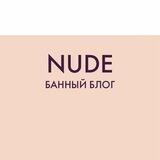 NUDEBLOG