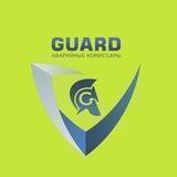 Guard cheb Аварийные комиссары
