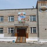 МБУ СШ "Орбита" ГО ЗАТО Фокино (п. Дунай)