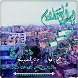 إب السلام ❥ ⁽🇾🇪₎┊↷