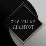 Ona tili va adabiyot(Maximum jamoasi)