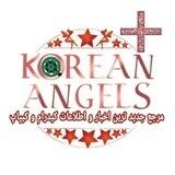 🧚🏻‍♀️ Korean Angels plus 🧚🏻‍♀️