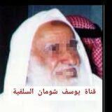 محبي الشيخ ابن عثيمين ونشر علم الشيخ