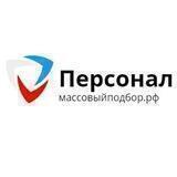 🗣️🤳вакансии удалёнка, SMM, IT и вахта👥👍