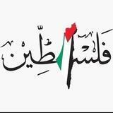 Free courses & books 🇵🇸