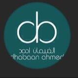 تلاوات || الضبعان أحمد