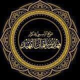 الشيخ أ.د فهد بن سليمان الفهيد