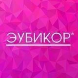 ЭУБИКОР