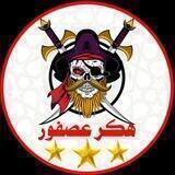 هكر عصفور XTG