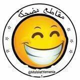 مقاطع مضحكة