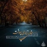 مباحث دل نشین مذهبی