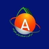 صرافی و‌خدمان پولی علیزاده