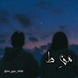 من ِطُ