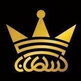 تولید و پخش سلطان