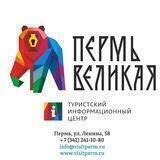 Пермь Великая