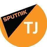 Sputnik Тоҷикистон