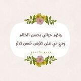 يُـوسـُـفـِـيـَّـاتْ 💜🌻