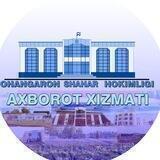 Оҳангарон шаҳар ҳокимлиги