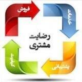 Rezayat Moshtari