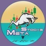 Meta Stocks (Channel)