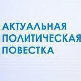 Гасанов - политолог, общественный деятель, психолог