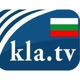 KLA.TV BULGARIA