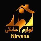 فروشگاه نیروانا عمده فروشی بازار صالح‌آباد