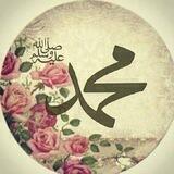 أحَادِيثُ رَسُولِ اللَّهِ ﷺ
