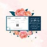 الآراء في برامج ا.فاطمة السماعيل