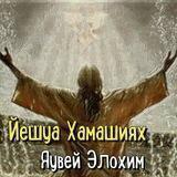 Дух Пророчества чат