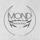 موندفال | mondfall