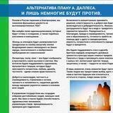 Хочу всё знать!