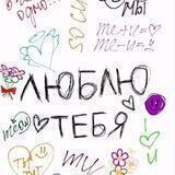 Био/Хим чат🧬🧪❤️