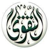 🌷 التقوى 🌷