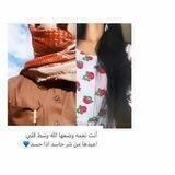 ˼آشـقـيـتـنـي يَ ﮼غلآهـم🍂💔˹🇸🇾