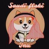 Saudi Floki Inu
