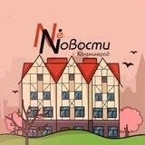 NeNovosti