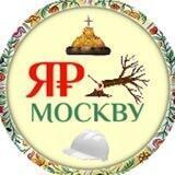 Цари п₽и₽оды всея Москвы