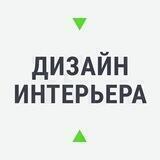 Ремонт это не страшно | ReRooms.ru