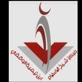 جامع شيخ الإسلام ابن تيمية