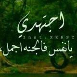 غرباء في زمن الفتن 🌱