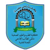 اللجنة العلمية كلية الطب والعلوم الصحية