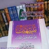 عـَرَبيّـۃ سُـڼـيّــۃ🌷📜