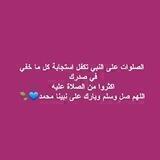 صوتيات قرآنية