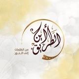 برنامج "أين الطريق؟"| القناة الرسمية