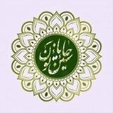 حاءسین‌یاءنون